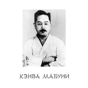 Сито-рю каратэ